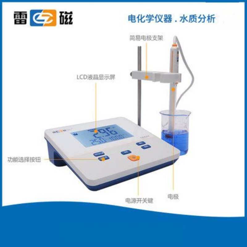 上海雷磁PHS-2F型台式pH计高精密酸度计酸碱度值检测