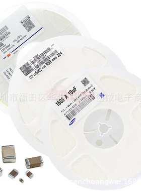 1206 贴片陶瓷电容 1.5NF/2.2/2.7/3.3/3.9/4.7/5.6/6.8/8.2/10NF