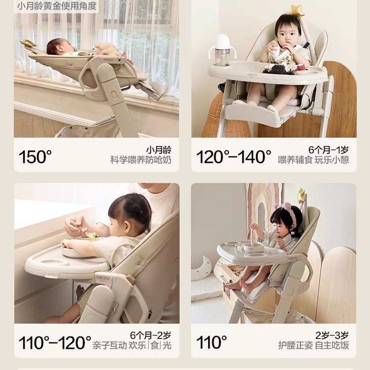 贝易皇室餐椅儿童多功能宝宝餐桌椅家用婴儿吃饭成长椅子座椅学坐