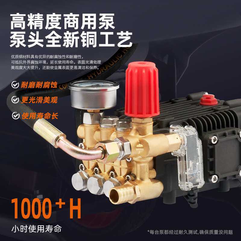 新锐智洁大功率超高压清洗机洗车机泵商业清洗机工业清洗机,玩具/童车/益智/积木/模型,其它,淘宝优惠券,粉丝福利购,淘宝优惠卷