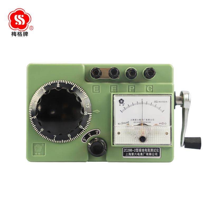上海第六电表厂接地电阻仪ZC8地阻表手摇电阻测量梅格ZC29B-2