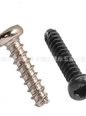 十字圆头自攻平尾缺口螺丝盘头自攻螺钉PT2*3/4/5/6/8镀镍黑色货