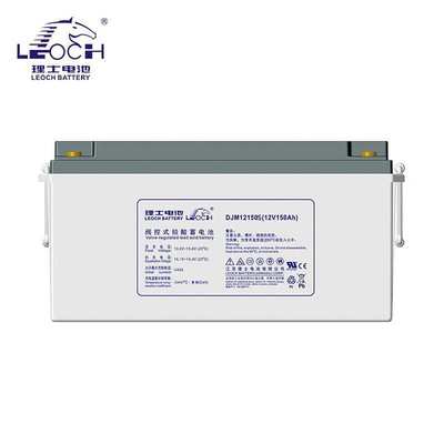 LEOCH理士蓄电池DJM12150S 直流屏 12v150AH UPS电源 蓄电池