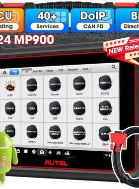 道通AUTELMP900汽车诊断仪故障检测电脑ECU解码错误清除海外版