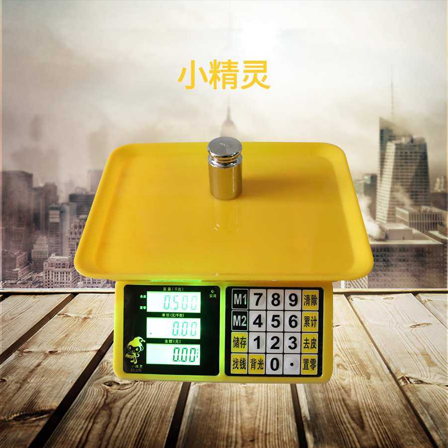 30kg/公斤小精灵电子计价秤电子秤商用台秤厨房超市称重电子称1g,玩具/童车/益智/积木/模型,其它,淘宝优惠券,粉丝福利购,淘宝优惠卷