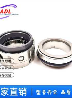 供应优质 58U/59U型泵用机械密封 型号规格齐全 耐磨耐腐蚀