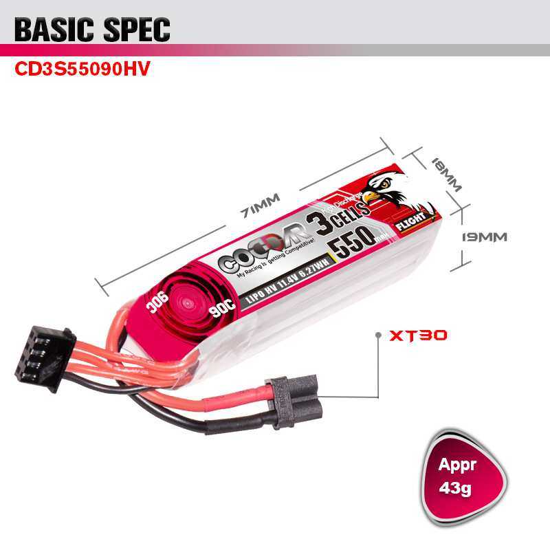 鹰氪CODDAR 550MAH 3S 11.4V 90C HV高倍率航模牙签机锂电池LIPO
