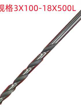 依威普8.6X500/18X500白色9341HSS 销售 直柄加长麻花钻