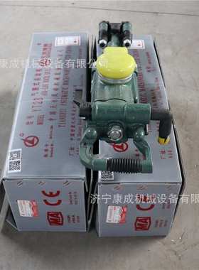 矿用凿岩机YT28气动手持凿岩机气腿式打孔钻机气动风动YT24凿岩机