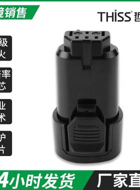 CS适用RidgidAC82049JobmaxR82049电动工具电池厂家直供R86048