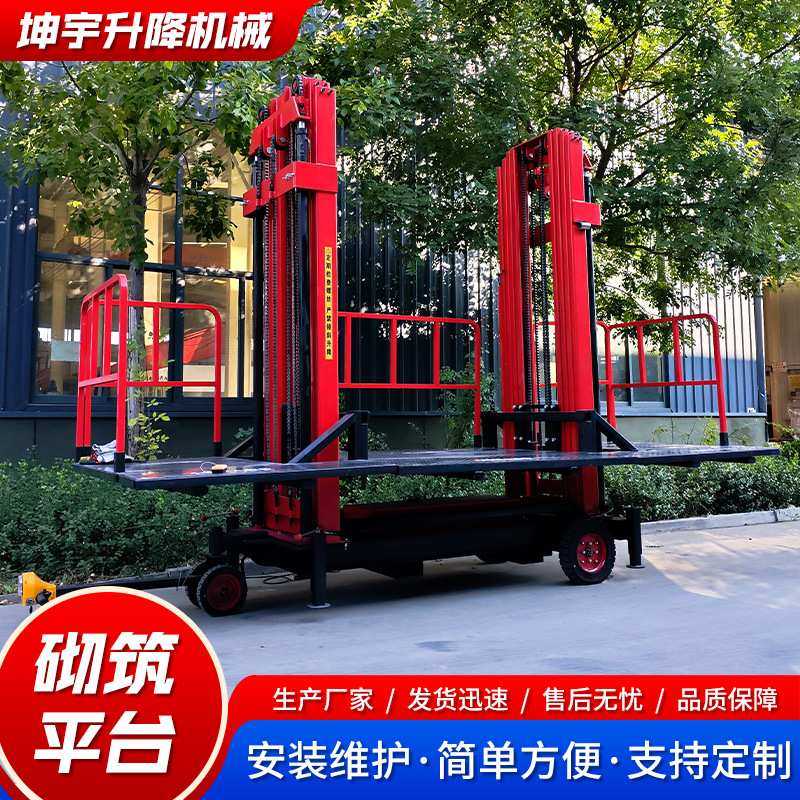 现货移动式砌墙抹灰升降平台电动液压砌筑高空作业车砌砖升降机,玩具/童车/益智/积木/模型,其它,淘宝优惠券,粉丝福利购,淘宝优惠卷