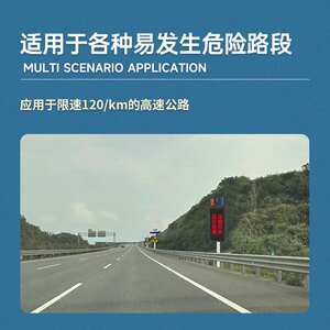 高速公路红蓝爆闪声光报警器地质灾害风险预警rs485联网装置系统