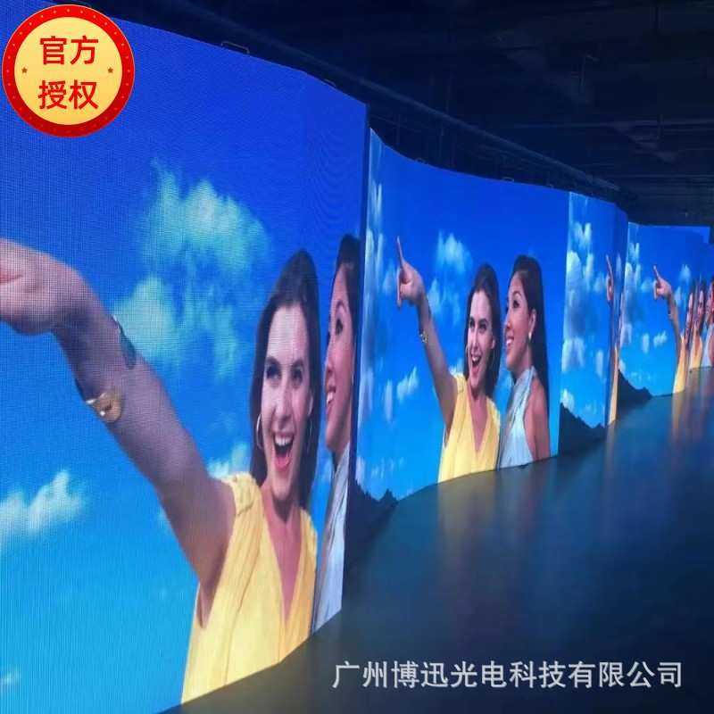 LED显示屏P1.65P2圆弧软屏柔性电子彩色led屏软曲面大屏幕柔性屏,玩具/童车/益智/积木/模型,其它,淘宝优惠券,粉丝福利购,淘宝优惠卷