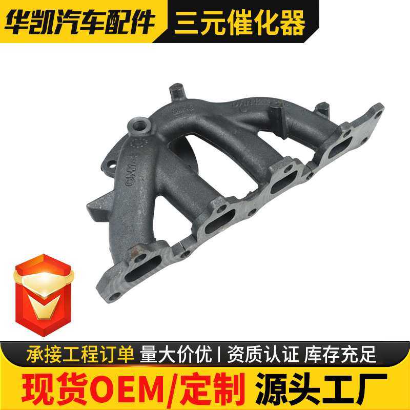 Dorman 674-561三元催化转化器排气歧管外贸跨境带垫圈排气歧管,玩具/童车/益智/积木/模型,其它,淘宝优惠券,粉丝福利购,淘宝优惠卷