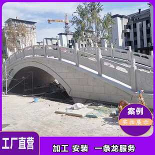 桥梁石护栏河边大理石雕栏板花岗岩石头围栏青石拱桥面石栏杆雕刻