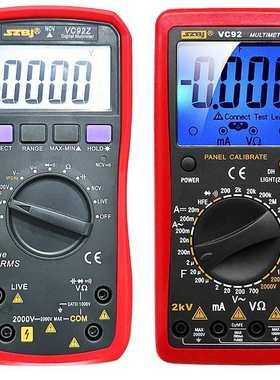 VC92数字万用表2000V 交直流电压测2KV高压多用背光表深圳滨江