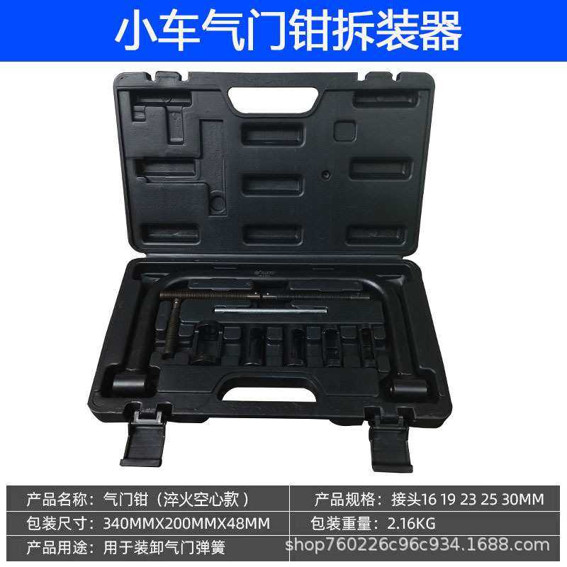 气门弹簧钳压缩器免拆式凡尔钳气门顶置钳垫片更换钳弹簧压缩器,模玩/动漫/周边/娃圈三坑/桌游,模型制作工具/辅料耗材,淘宝优惠券,粉丝福利购,淘宝优惠卷