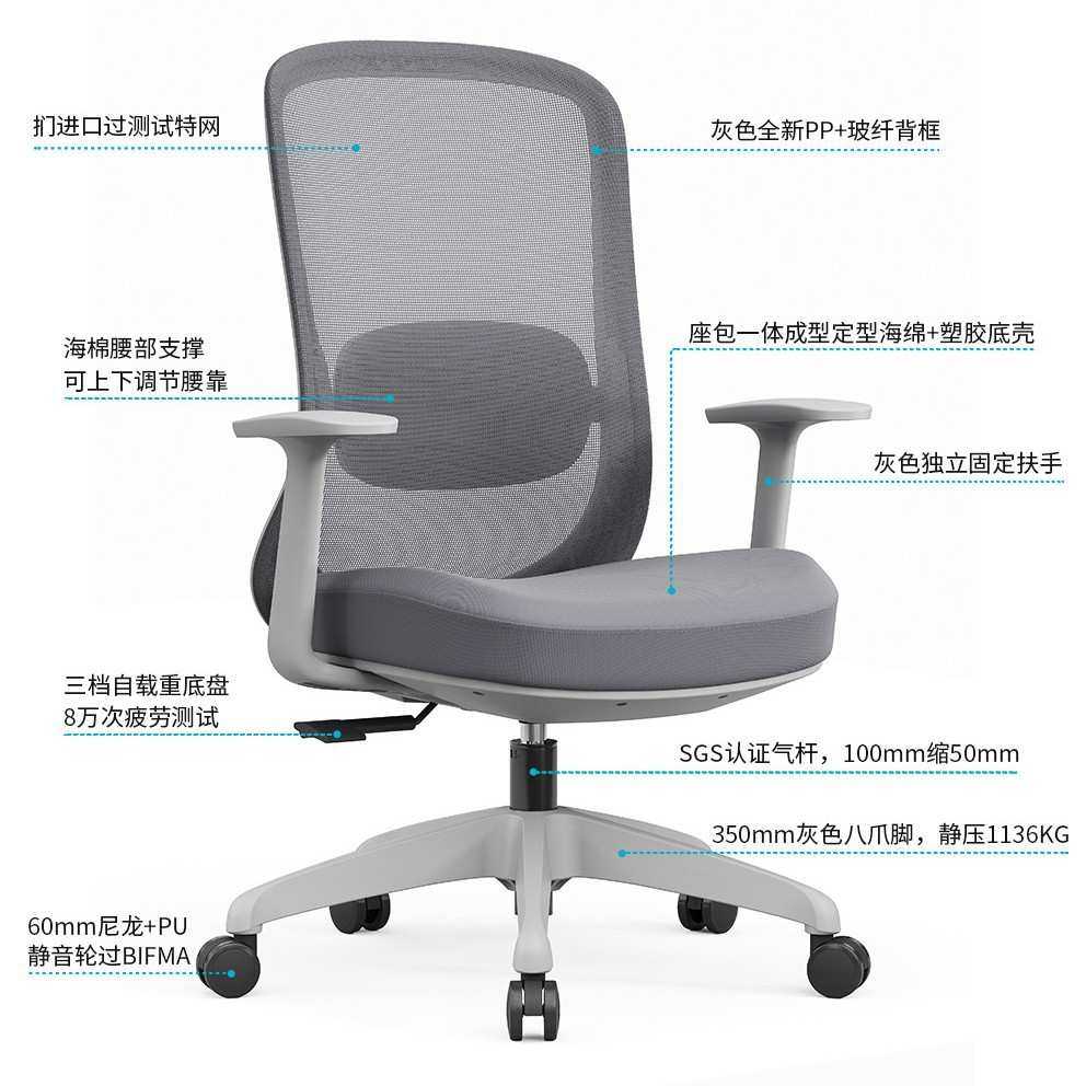 现代人体工学透气中背网椅居家办公椅可调节升降可倾仰锁定可旋转,玩具/童车/益智/积木/模型,其它,淘宝优惠券,粉丝福利购,淘宝优惠卷