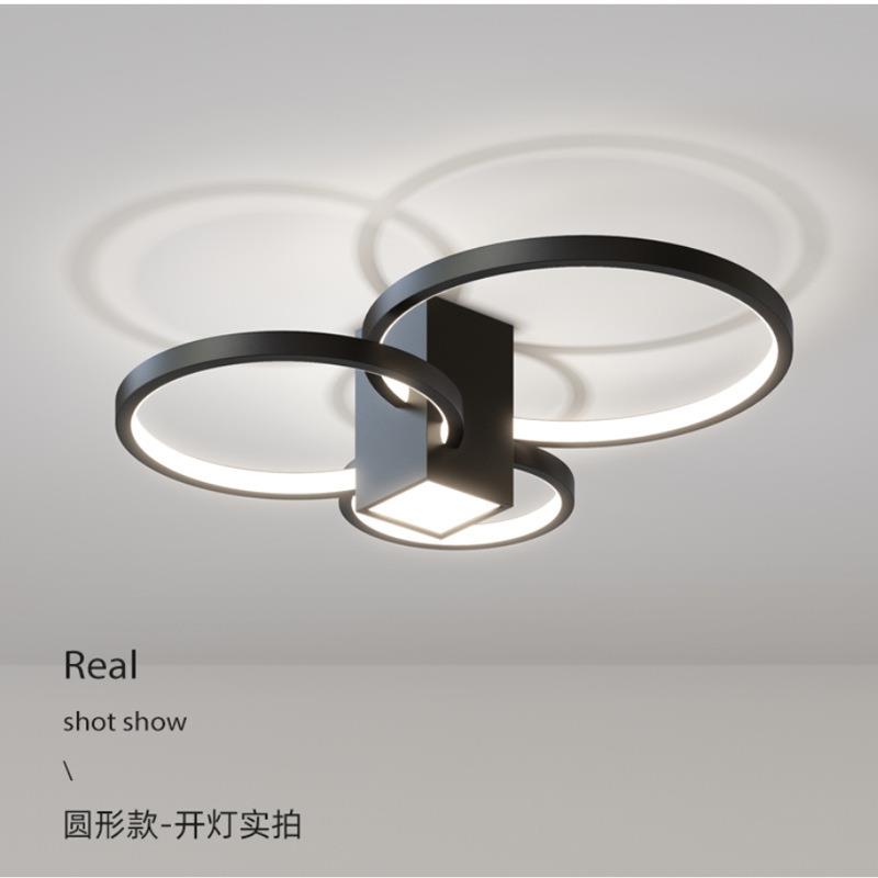 新款现代简约造型吸顶灯LED卧室灯智能儿童房灯书房餐厅灯具照明