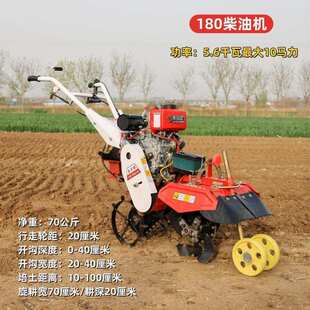 小型开沟机培土神器覆土果园开沟压膜大棚水沟深耕旋松土山地打田