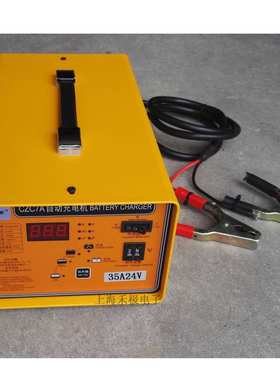 CZC7A-24V35A施能智能全自动充电机12-24V电压电流大小可调充电机