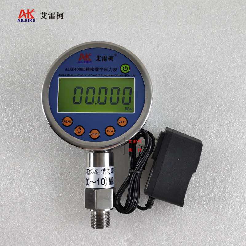 数字标准表ALKC400H5压力计标准数字压力显示表0~10MPa 0.5级
