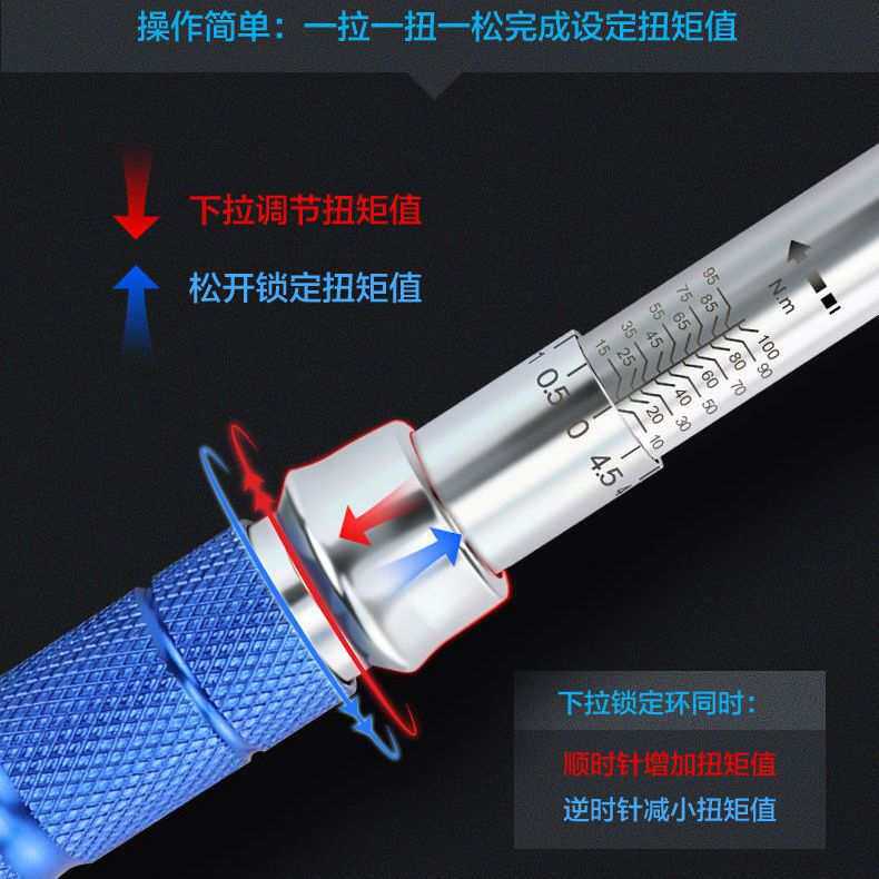 可调节扭力扳手扭矩扳手自行车火花塞快速机械套装专用高精垒德株