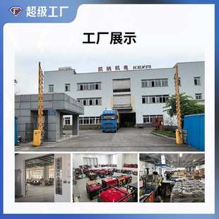 汽油发电机小型户外便携式 3KW5KW6KW8KW千瓦大功率家用发电机组22