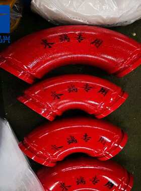 臂架泵双层耐磨弯头 DN125R275*90°五万方弯头 烤漆耐磨弯头