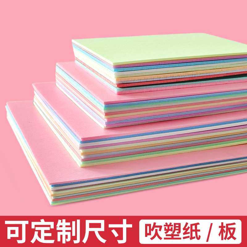 儿童美术吹塑板A4A3版画吹塑板8张装材料彩色装饰纸绘画版画画工,玩具/童车/益智/积木/模型,其它,淘宝优惠券,粉丝福利购,淘宝优惠卷