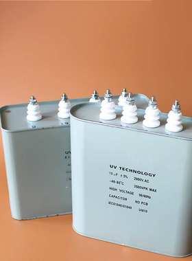 UV电容器/16uF/油浸式/耐压2500v15uF11uF16UF/uv炉用电容