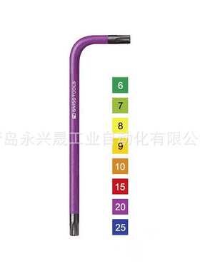 瑞士PB   RainBow L型扳手  PB 410 H RB 用于Torx?螺钉