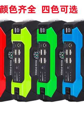 Jump starte应急启动电源汽车电瓶打火器搭电宝12V车载应急启动器