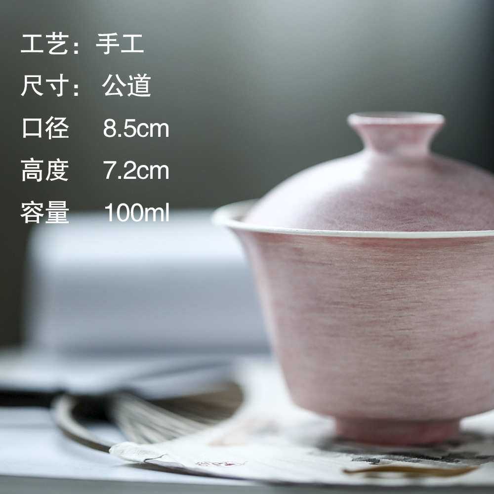 徐婉手作新品粉引化妆土仿古防烫盖碗手工陶瓷不烫手单个泡茶器