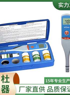 供应SX620笔式pH计 防水型测试笔