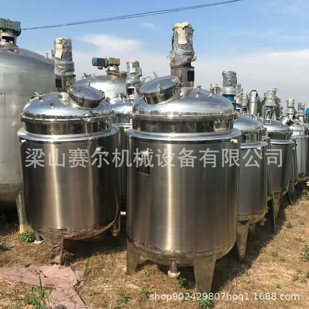 现货出售不锈钢液体搅拌罐 电机热配液罐 不锈钢反应搅拌罐