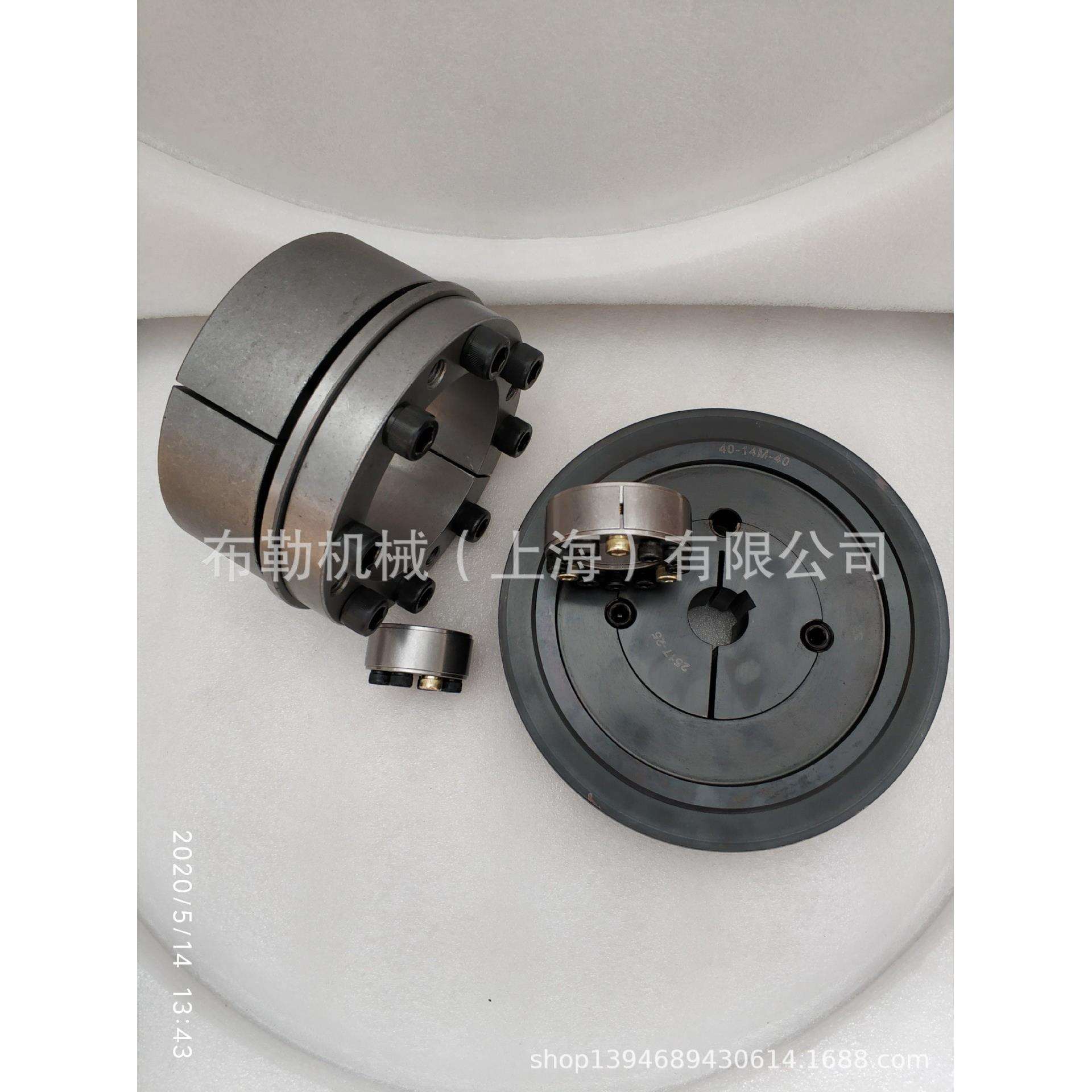 百色弗兰德FLENDER涨套MLC5006-150X200/MLC5006-160X210楔紧胀环