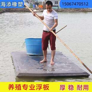 作业泡沫泡沫平板浮台船撒网割草鱼塘养殖上浮水上船板实心水面水