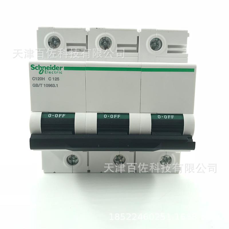 C120H断路器C120H3PC125A断路器A9N19826漏电保护断路器