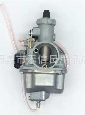 VM22 化油器  适用 CRF50 XR50 SDG SSR 110 125改装强劲动力