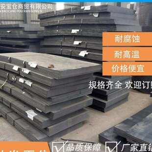 宝仓高铬合金衬板碳化铬耐磨板6+6双金属复合耐磨钢板优耐磨损