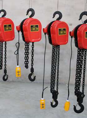环链电动葫芦DHS型1t3米2t10T6米5吨380v电动链条式倒链提升机