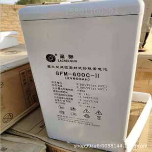 800C铅酸免维护2V800AH船舶太阳能发电站应急 圣阳蓄电池GFMD