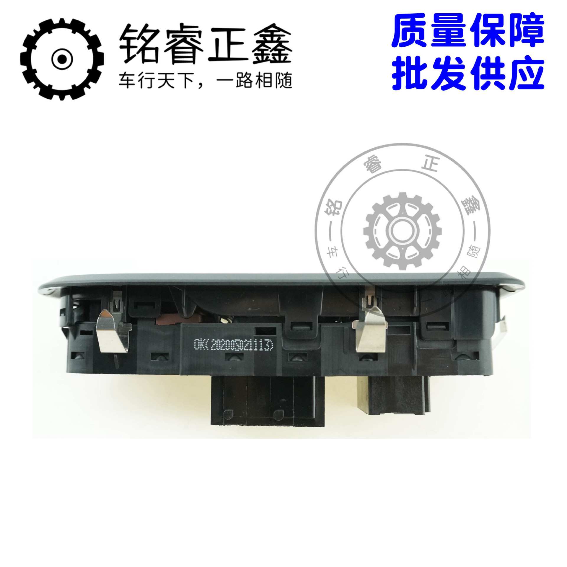 车窗升降开关玻璃升降器总成电动按钮左前 适用标致301爱丽舍C3XR
