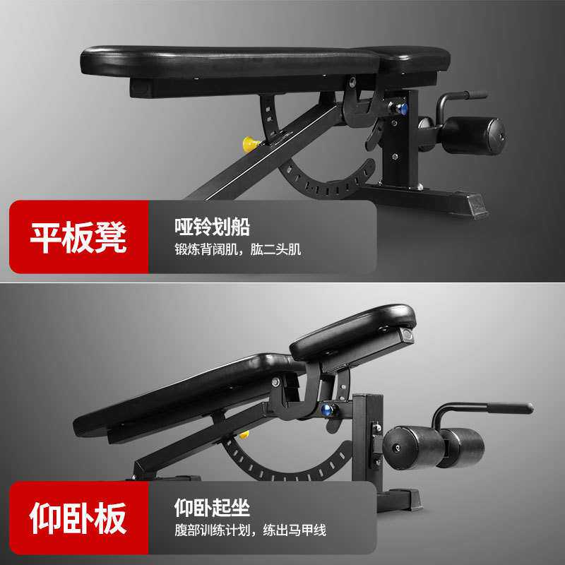 多功能可调节商用哑铃凳卧推凳健身椅健身器材家用仰卧起坐飞鸟凳