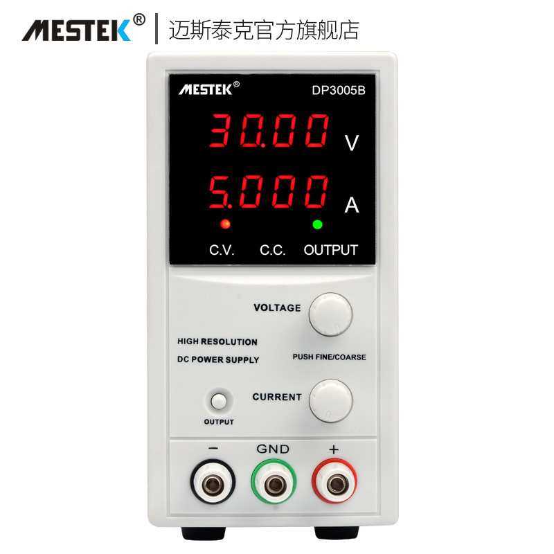 迈斯泰克DP3005B可调直流稳压电源30V5A高精度电脑维修电源
