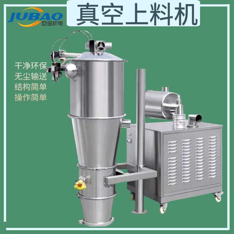 负极材料密闭式上料系统 石墨粉负压真空吸料机 ZKS真空上料机