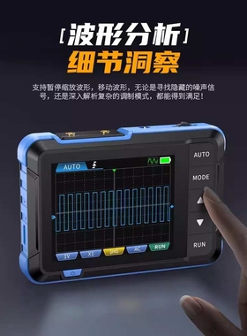 手持式数字示波器DSO153小型二合一示波表入门级维修机器便携实用