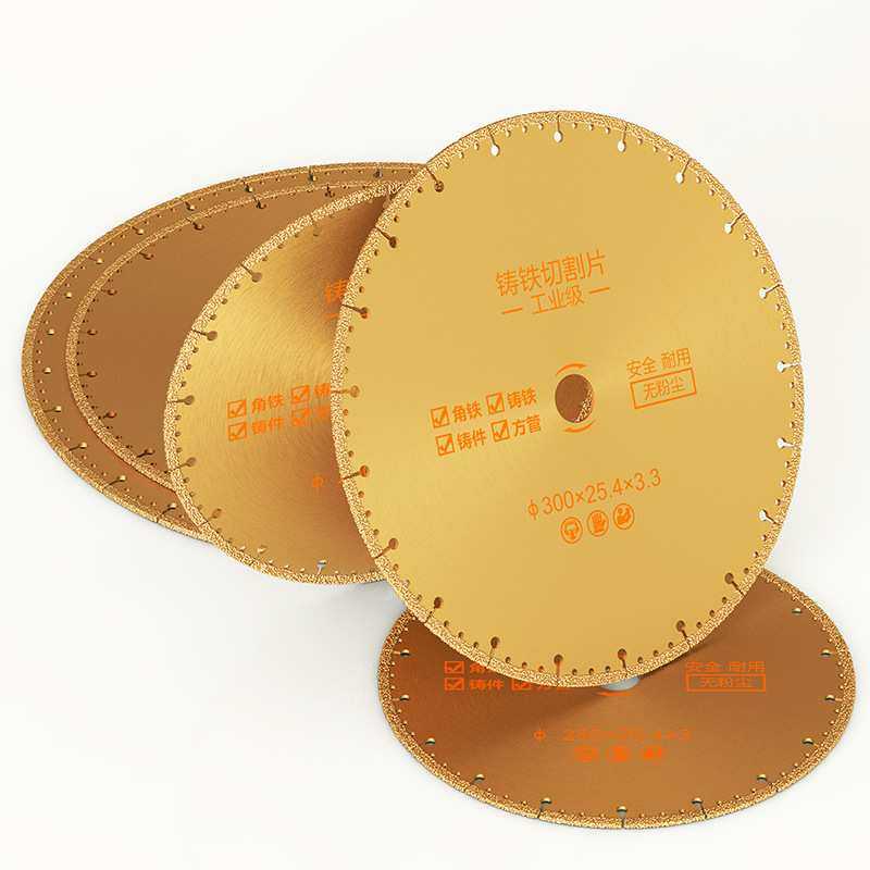 贝利钎焊金刚石切割片大理石不锈钢铸铁400干切电割机金属大锯片,3C数码配件,USB灯,淘宝优惠券,粉丝福利购,淘宝优惠卷