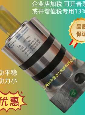 EPL84/1   i=7   德国EISELE行星减速机 Eiseie减速器